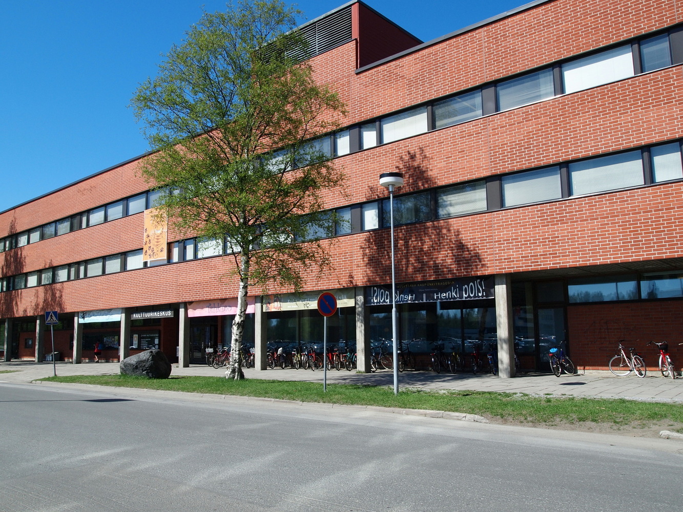Kemin kaupunginkirjasto